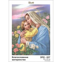 Схема для вышивки бисером «Благословенное материнство» (Схема или набор)